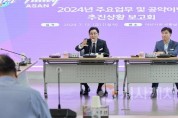 [크기변환]사본 -박경귀 아산시장 &quot;민선8기 공약 100% 목표로 박차 가해야” (4).jpg