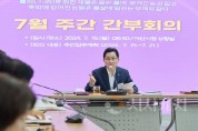 [크기변환]사본 -사본 -박경귀 아산시장, 전직원 대상 ‘인수인계 실태 파악’ 지시 (4).jpg