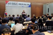 [크기변환]사본 -충남국방산업육성포럼03.jpg