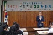 f1_보도자료(아산교육지원청, 아산을 빛낸 인물을 탐구하며 충·효·예를 배워요).jpg