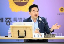 세종시의회 산건위, 의정모니터단 간담회 개최