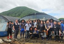 충남도의회 농수산해양위원회‧사무처, 수해 농가 복구지원