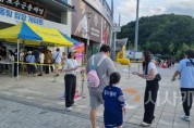 [크기변환]1. 아산시, ‘아트밸리아산 신정호 SUMMER FESTIVAL’ 홍보 캠페인 펼쳐 (2).jpg