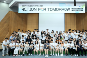 f1_세종시교육청  2024 ESD 국제청소년 캠프 ‘Action for Tomorrow’ 성황리 마무리1.png