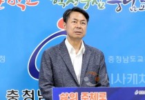 [크기변환]사본 -사진자료2_학교복합시설 언론브리핑.jpg