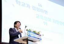 f1_힘찬 도약! ｢2024 교감･원감 및 1급 정교사 자격 연수｣ 운영 사진1.jpg