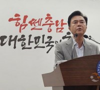 김태흠 충남도지사, ‘피해 신속 지원’으로 일상 회복 돕는다