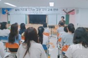 [크기변환]사본 -천안교육지원청. 삶의 기초를 다지는 교원 국악 교육 연수 실시(1).jpg