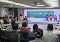 [크기변환]사본 -3. 박경귀 아산시장 &quot;공직자, 개인정보 보호 책무 명심해야” (2).jpg