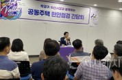 [크기변환]사본 -2. 박경귀 아산시장 &quot;다양한 소통으로 현장 문제점 개선하겠다” (2).jpg