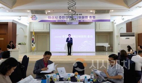 [크기변환]사본 -2. 박경귀 아산시장 "주민참여예산제, 가장 적극적인 자치 정책” (4).jpg