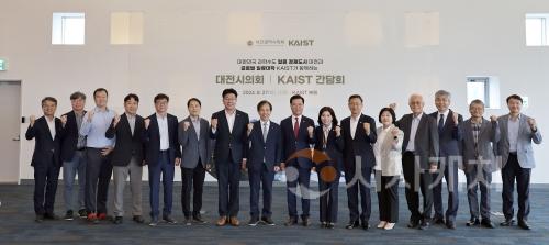 f1_2024.08.27 대전시의회-KAIST 간담회-1.JPG