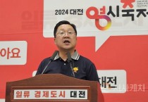 [크기변환]사본 -사본 -20240805_140921.jpg