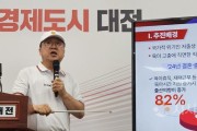 [크기변환]사본 -20240806_141135.jpg