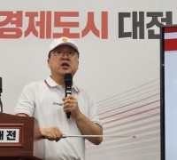 대전시, 맞춤형 돌봄지원 주 4일 근무제 시행