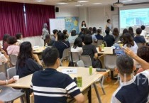 충남교육청, '충남온수업' 유공교원 싱가포르 국외연수