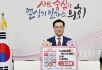 [크기변환]사본 -2024.08.08 자살예방 릴레이캠페인 (1).jpg