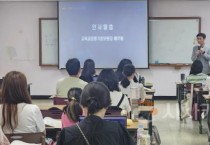 충남교육청교육과정평가정보원,  난독·경계선지능 학생지원단 연수