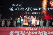 [크기변환]사본 -1. 박경귀 아산시장 &quot;통영시와 긴밀한 교류·협력…상생발전 하겠다” (7).jpg