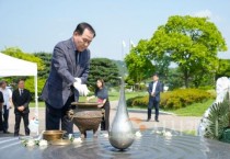 충남교육청, 일본군 ‘위안부’ 피해자 기림주간 운영