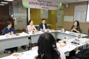 [크기변환]사본 -240816_마을과 학교가 함께하는 농촌유학시범학교 활성화 연구모임 (2).jpg