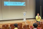 사본 -20240820172603_a56ef92d2154082b9a959b0aa8361924_ffg5.jpg