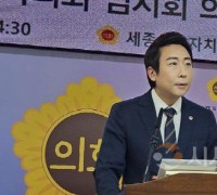 임채성 세종시의장, 시민들의 삶에 필요한 정책 추진 할 것