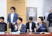 세종시의회 임채성 의장, 국회에서 열린 충청 메가시티 건설 입법토론회 참석