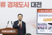 [크기변환]사본 -대전 0시 축제, 방문객 200만명 넘어, 도시브랜드 가치 높였다(브리핑 수시보도)_브리핑 사진3.jpg