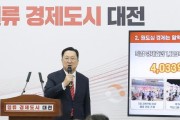 [크기변환]사본 -대전 0시 축제, 방문객 200만명 넘어, 도시브랜드 가치 높였다(브리핑 수시보도)_브리핑 사진3.jpg