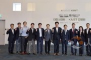 f1_2024.08.27 대전시의회-KAIST 간담회-1.JPG