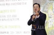 [크기변환]사본 -충청, 대한민국의 새로운 중심지 역할 해야(수시보도)_사진3.jpg