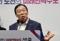 세종시, 이응패스 도입 효과 극대화…시내버스 노선 신설