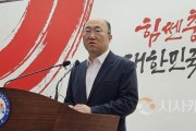 [크기변환]사본 -KakaoTalk_20240828_192315147.jpg