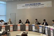 [크기변환]사본 -[사진] 24.08.29. 충남경제진흥원, 2024년 자동차부품산업 포럼 개최.jpg