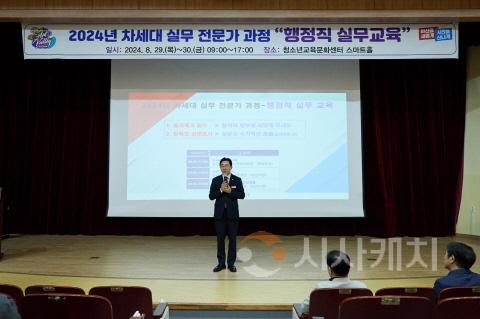 [크기변환]3. 박경귀 아산시장 "공직자, 꾸준한 역량 강화와 자기개발로 성장해야” (2).jpg