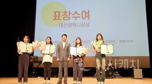 [크기변환]사본 -3. 2024년 대전 학교밖청소년지원센터 연합 꿈드림 축제_사진1.jpg