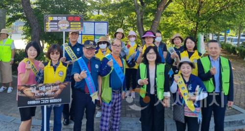 [크기변환]사본 -보도자료(아산교육지원청, 지역 유관기관 연합 학교폭력, 딥페이크 성범죄 예방 캠페인 실시) 1.jpg