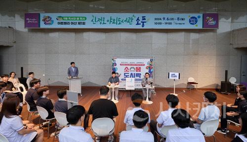 [크기변환]사본 -3. 박경귀 아산시장 "청소년 독서, 지식 넘어 지혜 키우게 해” (3).jpg