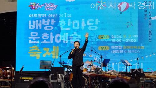 [크기변환]사본 -3. 아산시, 아트밸리 아산 제1회 배방읍 한마당 문화예술축제 성료 (2).jpg