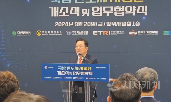 [크기변환]사본 -20240920_222553.png