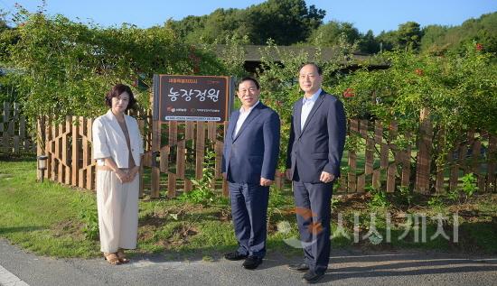 [크기변환]사본 -서연농장 세종시 농장정원 4호 선정.jpg