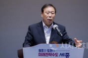 [크기변환]사본 -최민호 시장 9월 직원소통의 날 참석.jpg