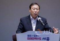 [크기변환]사본 -최민호 시장 9월 직원소통의 날 참석.jpg