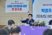 [크기변환]사본 -박경귀 시장 &quot;신정호 품은 온양4동, ‘아산 방문의 해’에도 중심될 것” (4).jpg