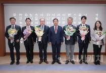 세종시, 제2기 세종시자치경찰위원회 출범 100일