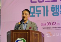 박상돈 천안시장, '양성평등' 누군가의 불편이 해소되는 것