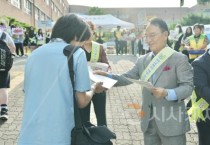 박상돈 시장, 성폭력·학교폭력 예방 등굣길 캠페인