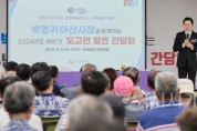 [크기변환]사본 -2. 박경귀 시장 &quot;도고면 새 관광자원 확보, 서부권 균형발전 토대될 것” (4).jpg