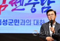 햄쎈충남 김태흠 지사  “홍성, 국가산단·공공기관 유치로 발전 견인”